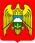 Арбитражный суд Кабардино-Балкарской Республики