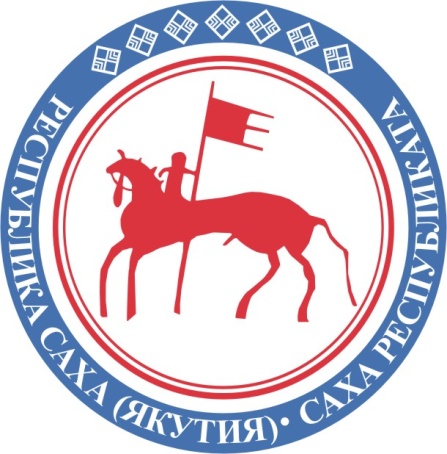 Арбитражный суд Республики Саха (Якутия)